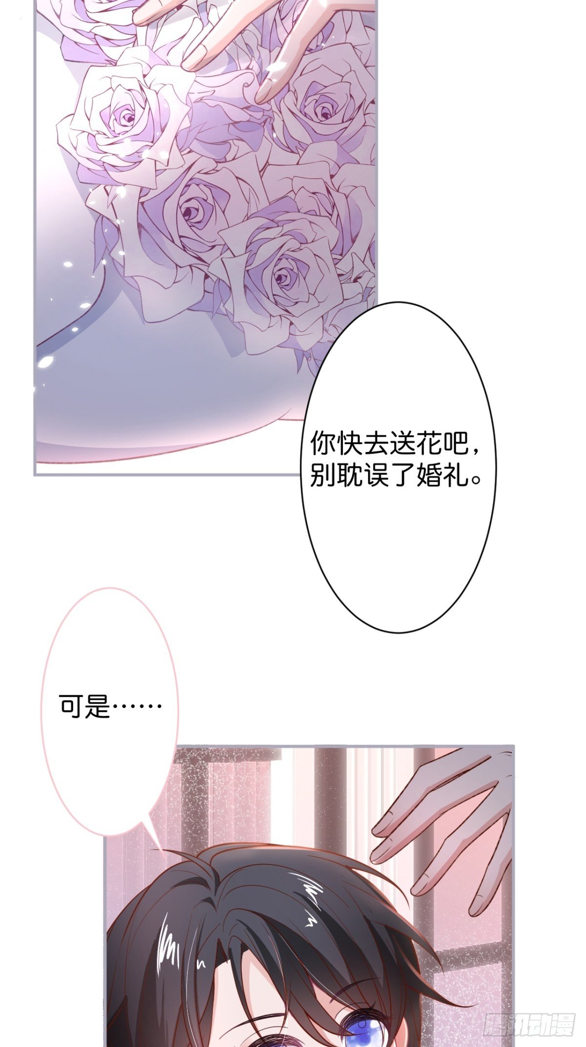 致命氧气韩漫全集-这下误会可大了！无删减无遮挡章节图片 