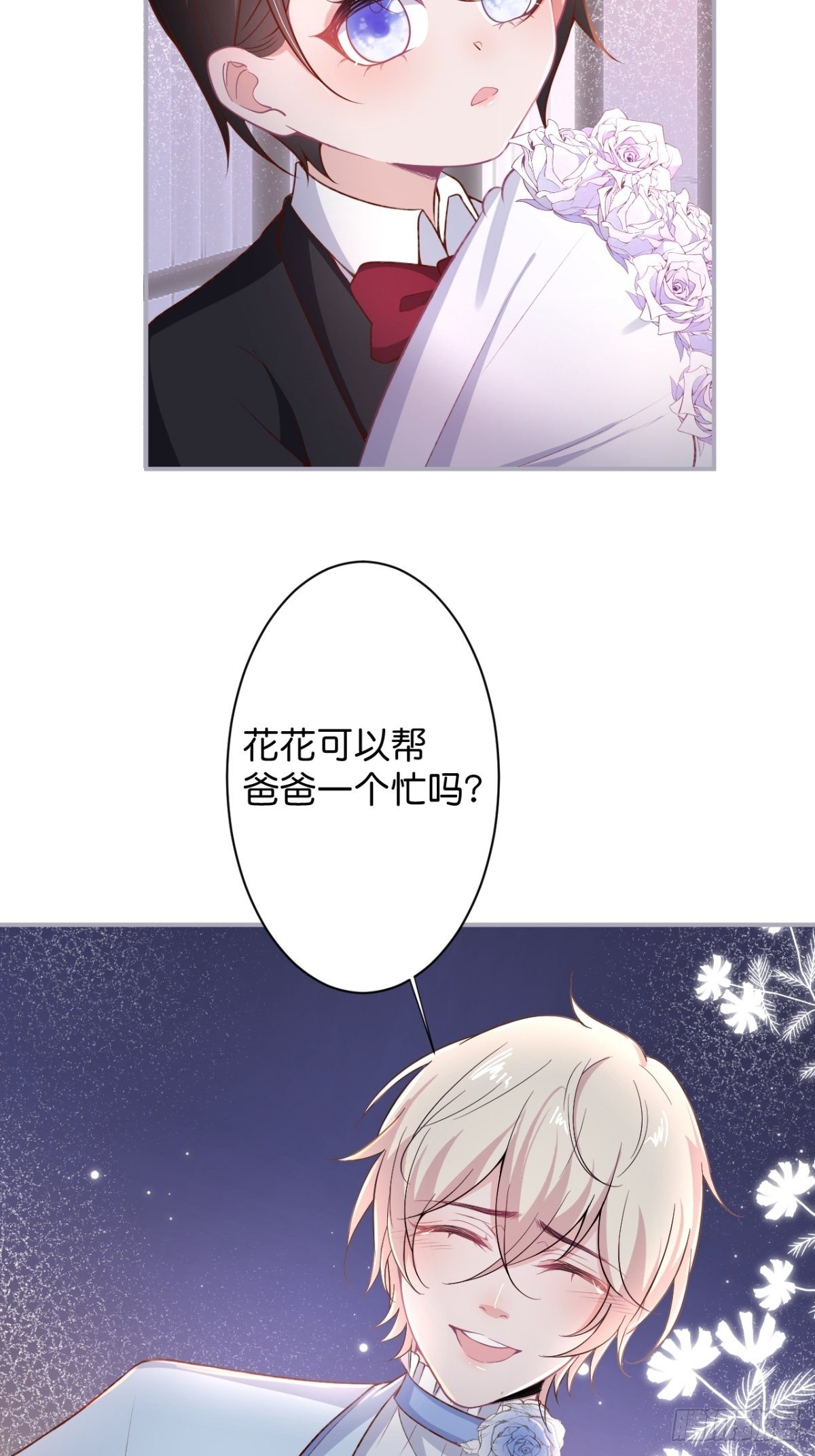 致命氧气韩漫全集-这下误会可大了！无删减无遮挡章节图片 