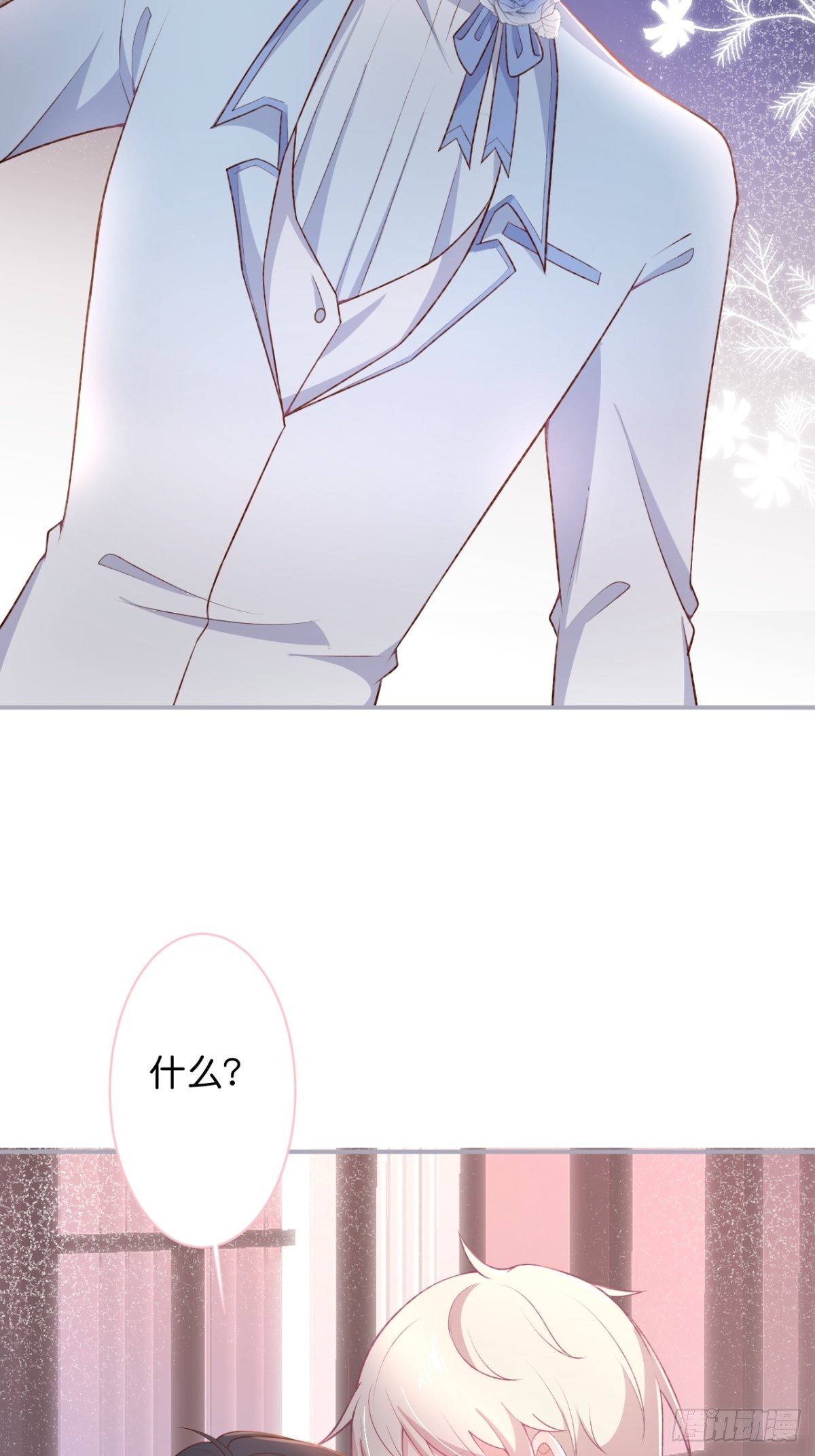 致命氧气韩漫全集-这下误会可大了！无删减无遮挡章节图片 