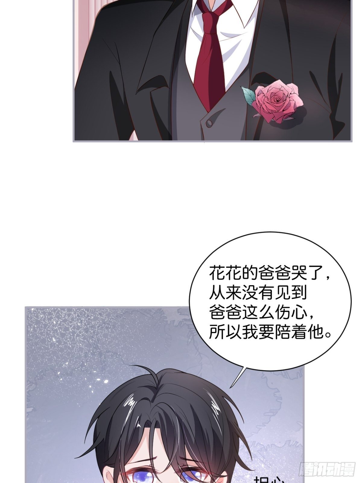 致命氧气韩漫全集-这下误会可大了！无删减无遮挡章节图片 
