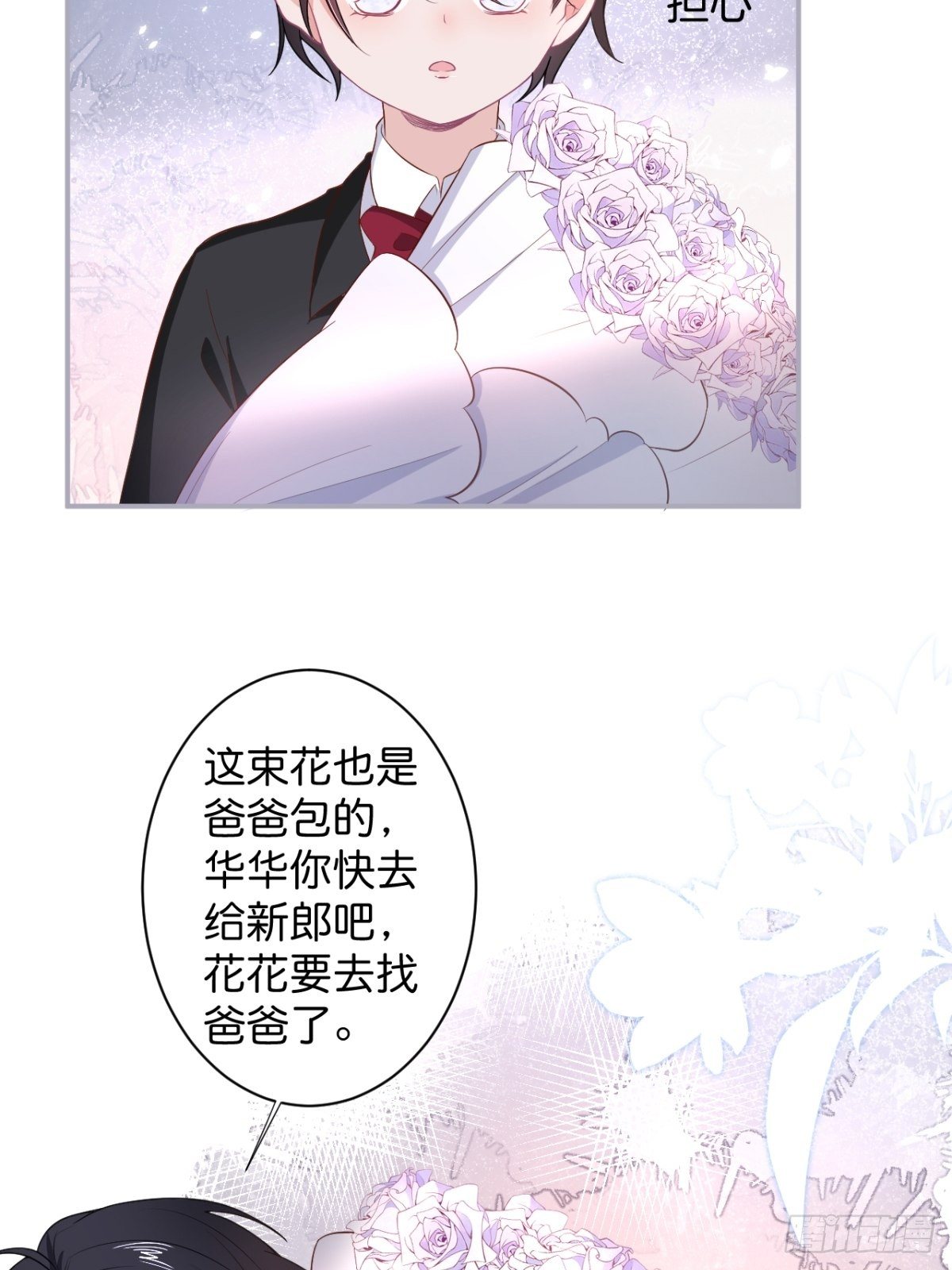 致命氧气韩漫全集-这下误会可大了！无删减无遮挡章节图片 
