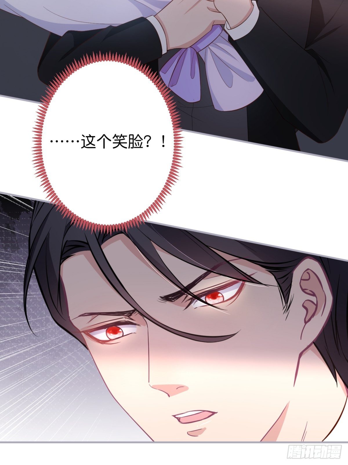 致命氧气韩漫全集-这下误会可大了！无删减无遮挡章节图片 