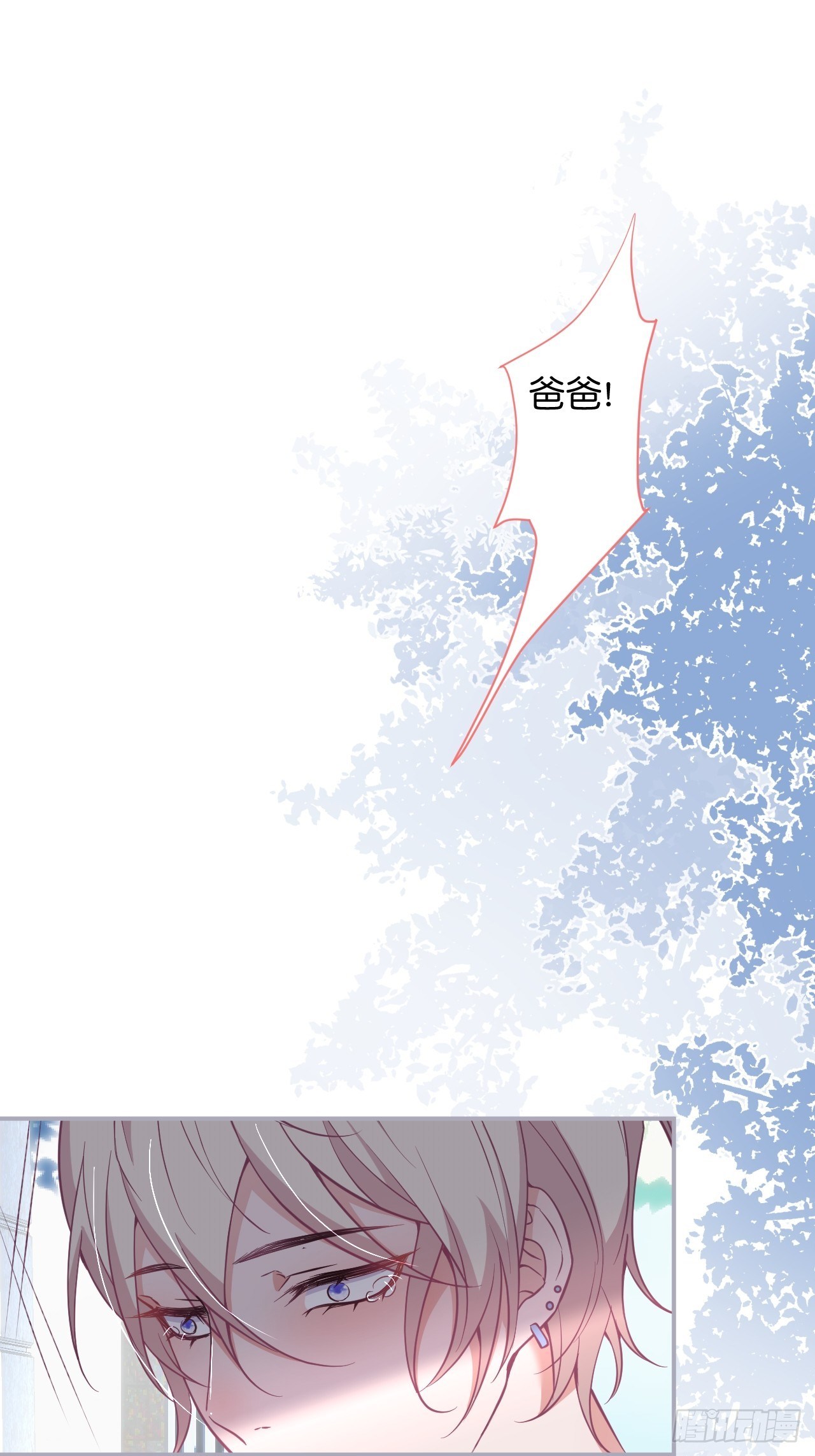 致命氧气韩漫全集-这下误会可大了！无删减无遮挡章节图片 