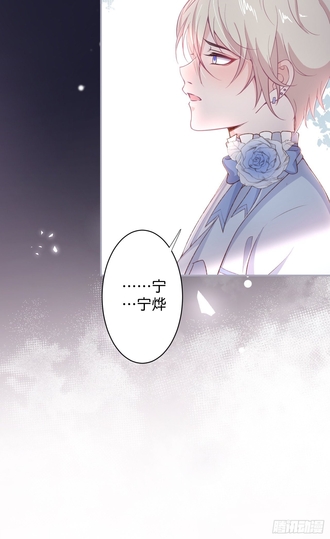 致命氧气韩漫全集-这下误会可大了！无删减无遮挡章节图片 