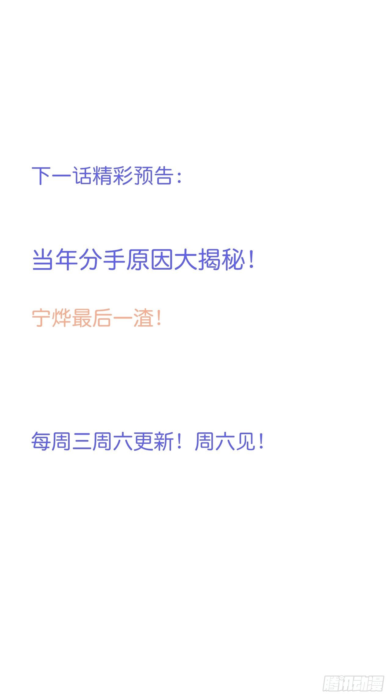 致命氧气韩漫全集-这下误会可大了！无删减无遮挡章节图片 