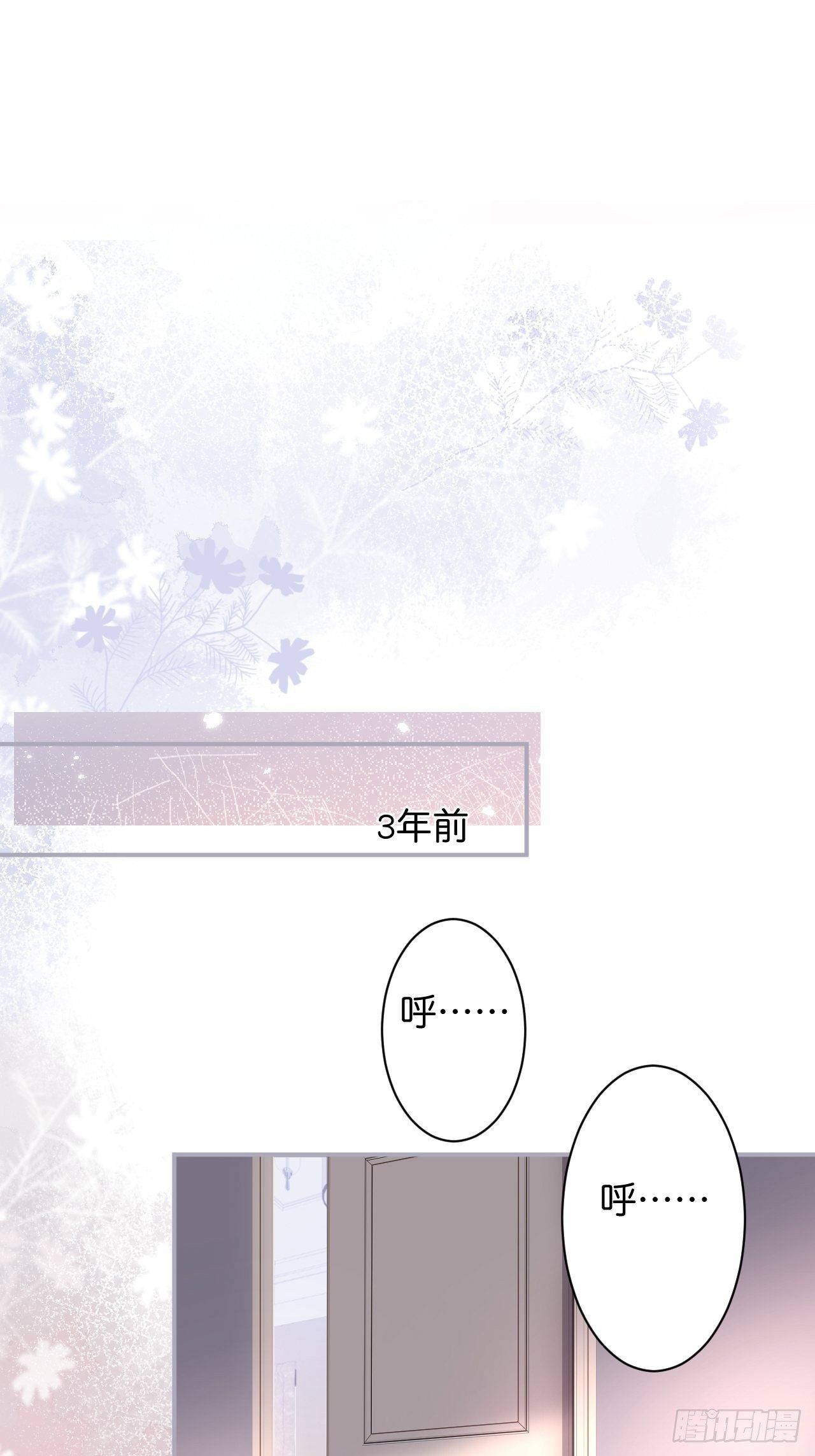 致命氧气韩漫全集-这下误会可大了！无删减无遮挡章节图片 