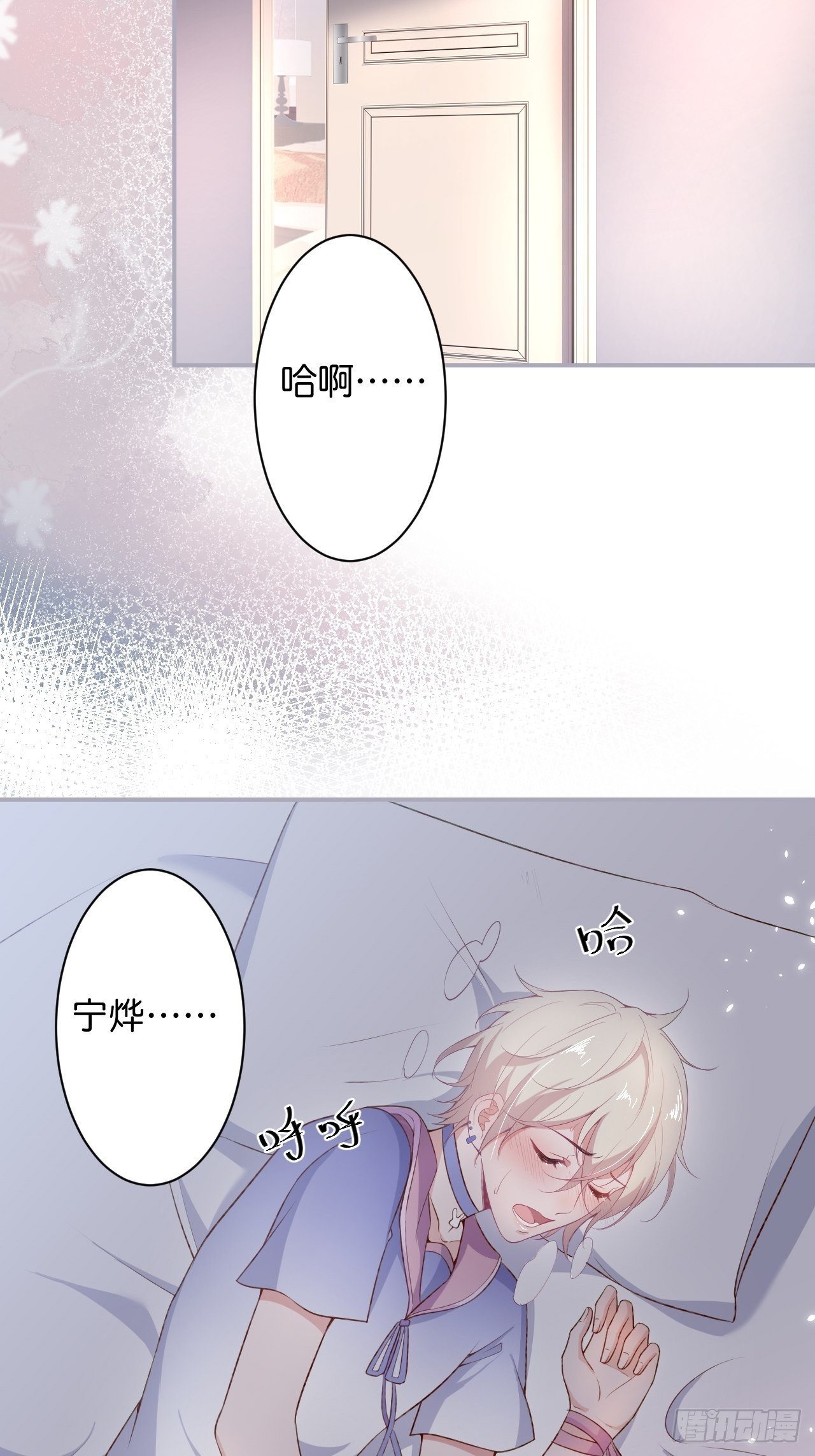 致命氧气韩漫全集-这下误会可大了！无删减无遮挡章节图片 