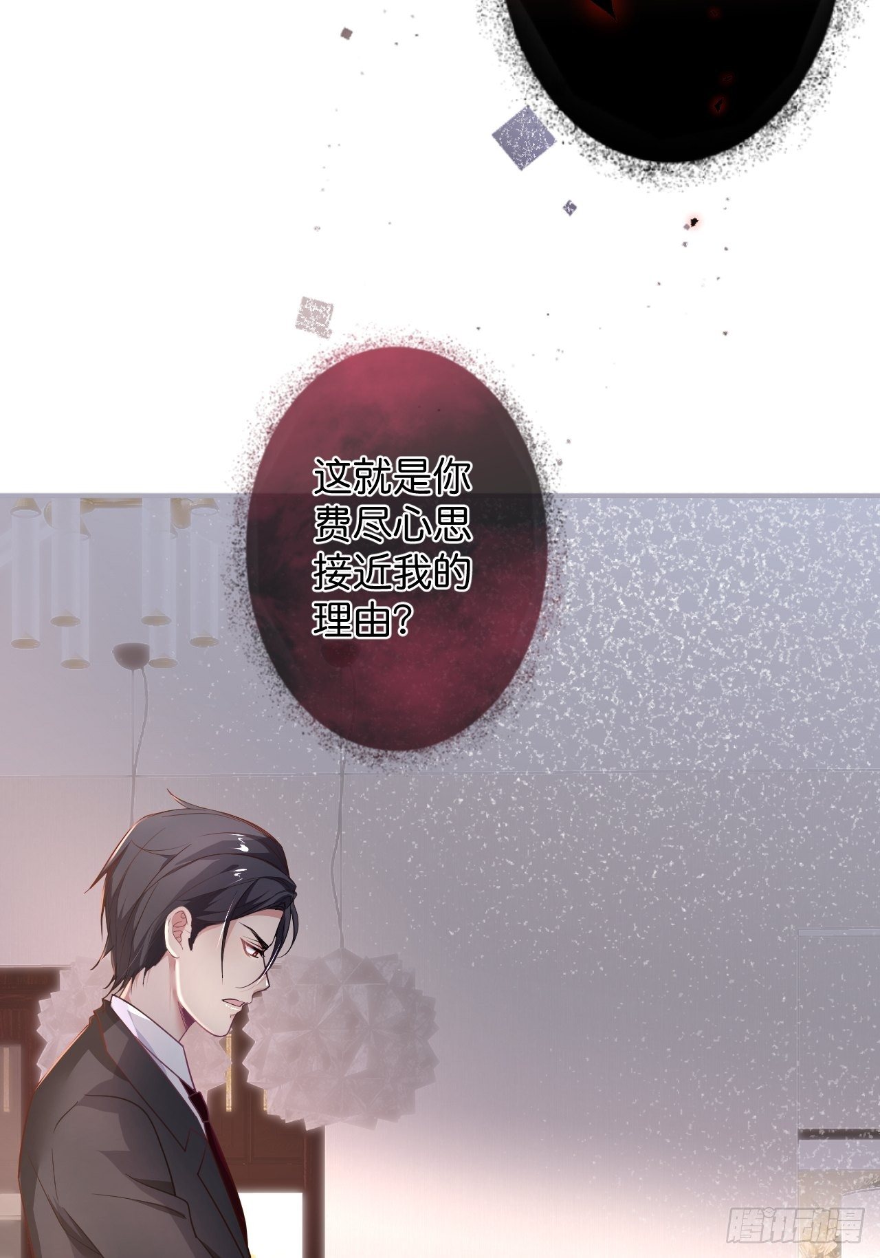 致命氧气韩漫全集-当年分手原因大揭秘！无删减无遮挡章节图片 