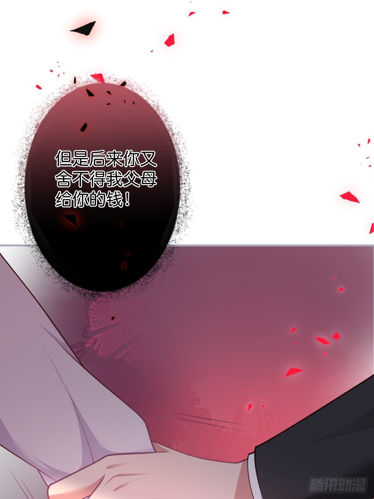 致命氧气韩漫全集-当年分手原因大揭秘！无删减无遮挡章节图片 