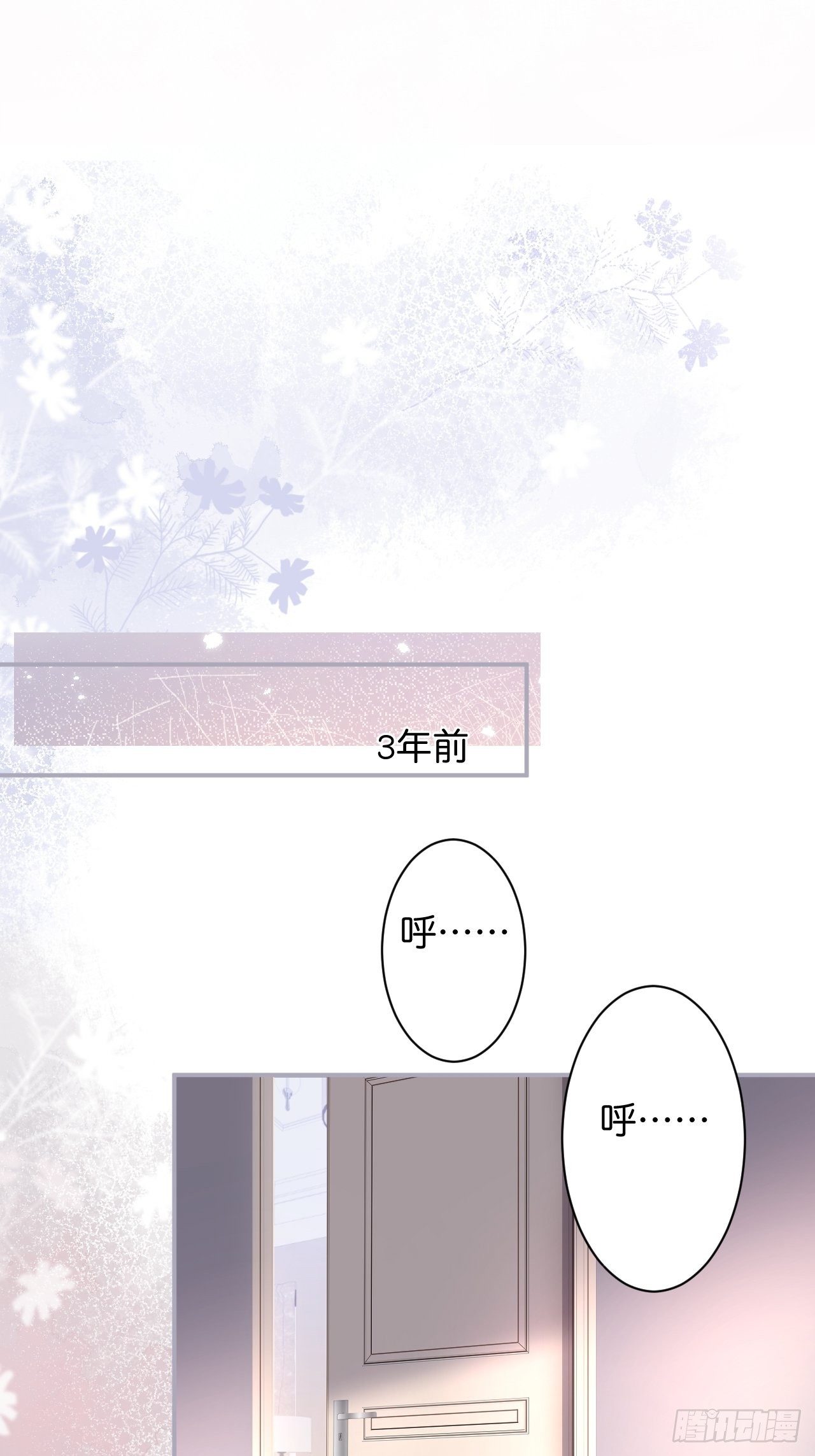 致命氧气韩漫全集-当年分手原因大揭秘！无删减无遮挡章节图片 