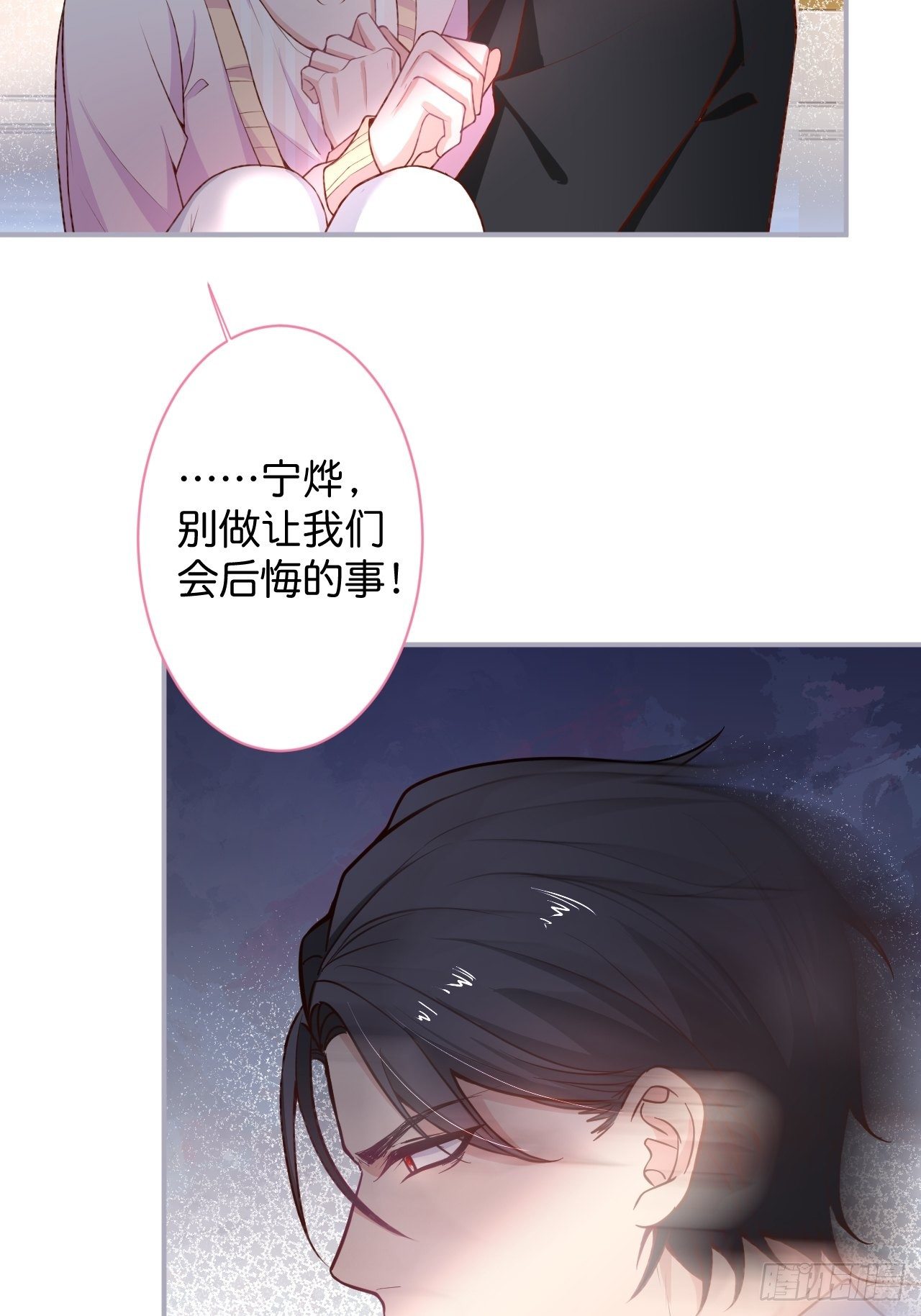 致命氧气韩漫全集-当年分手原因大揭秘！无删减无遮挡章节图片 