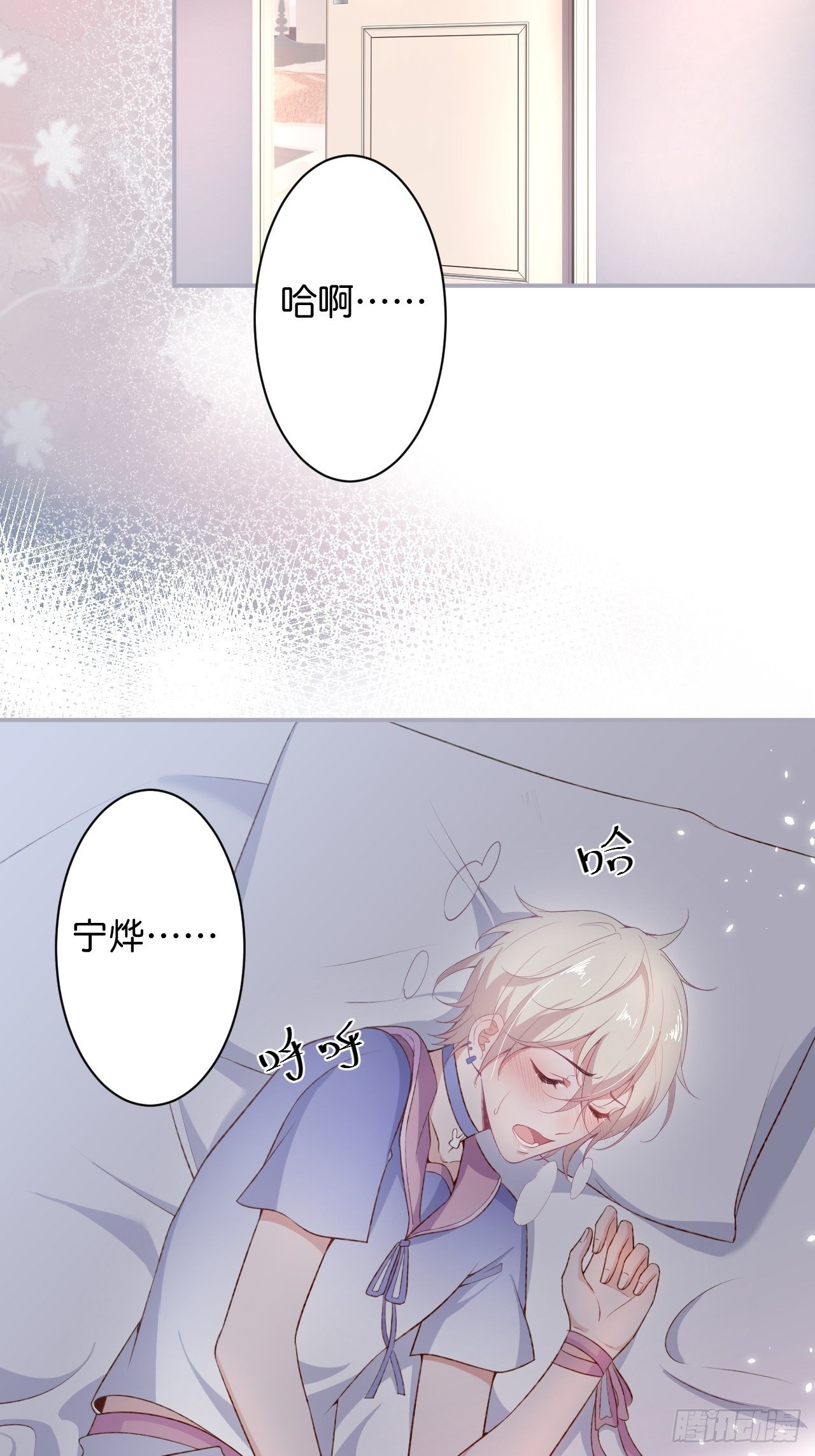 致命氧气韩漫全集-当年分手原因大揭秘！无删减无遮挡章节图片 