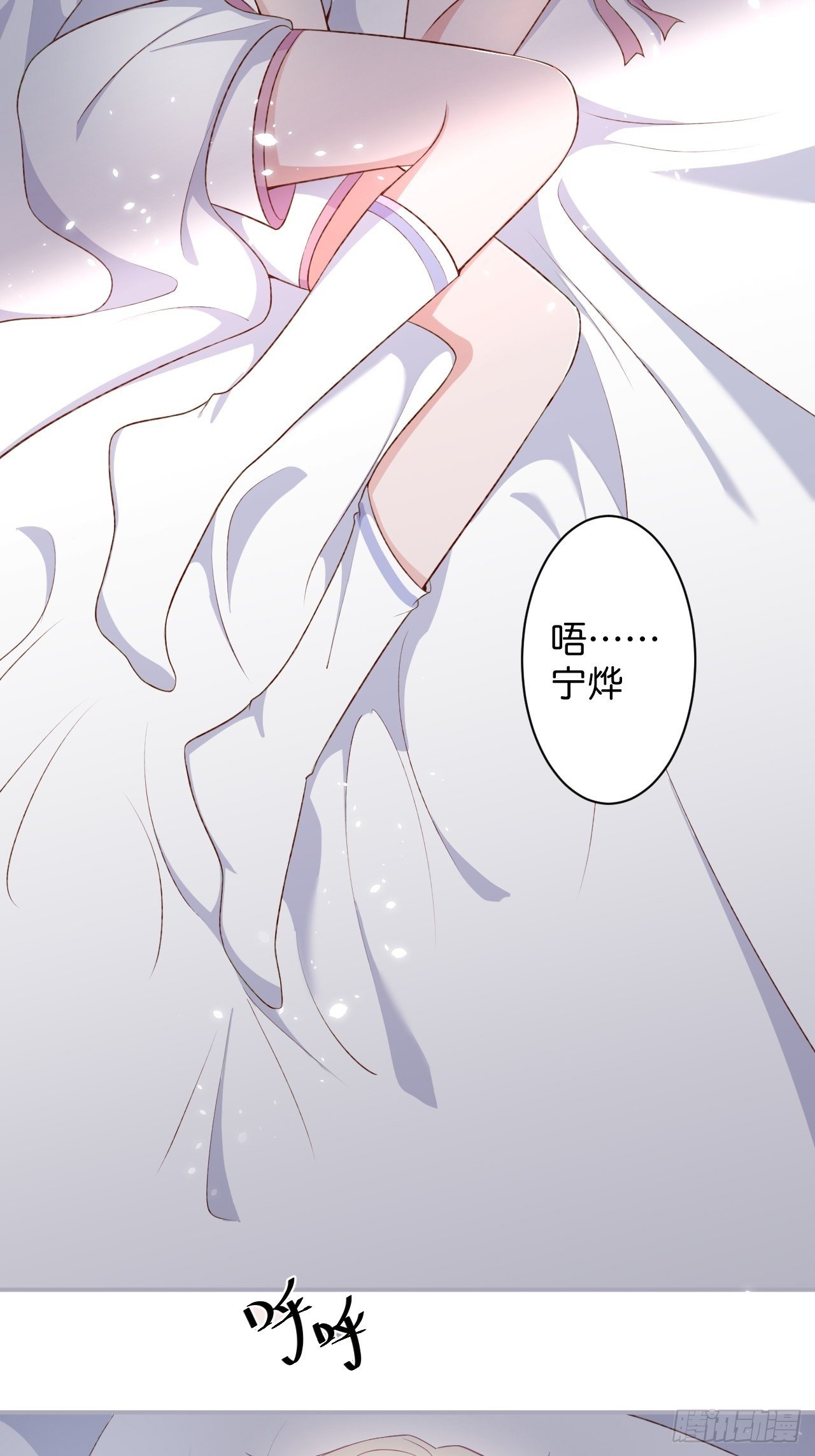 致命氧气韩漫全集-当年分手原因大揭秘！无删减无遮挡章节图片 