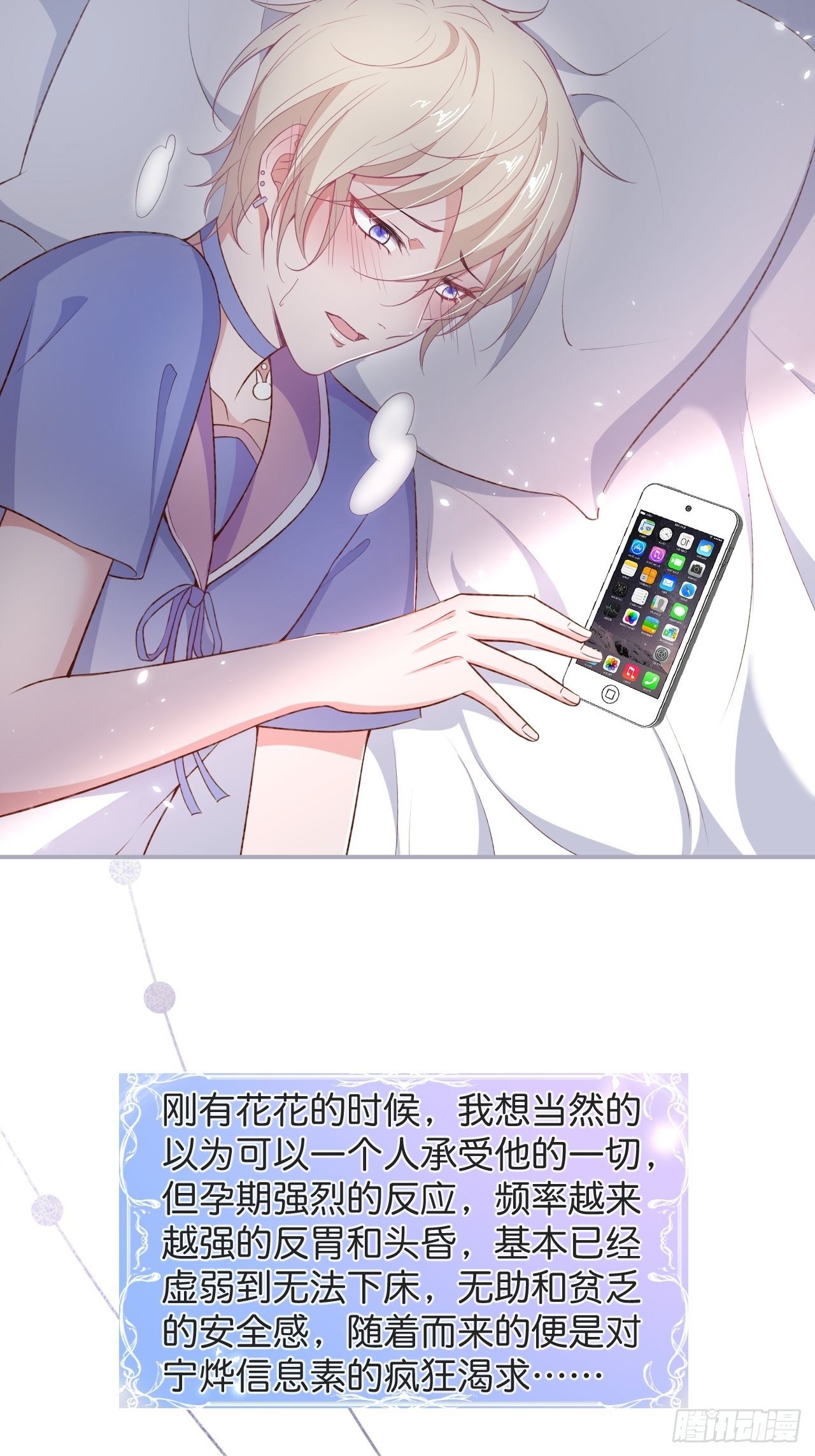 致命氧气韩漫全集-当年分手原因大揭秘！无删减无遮挡章节图片 