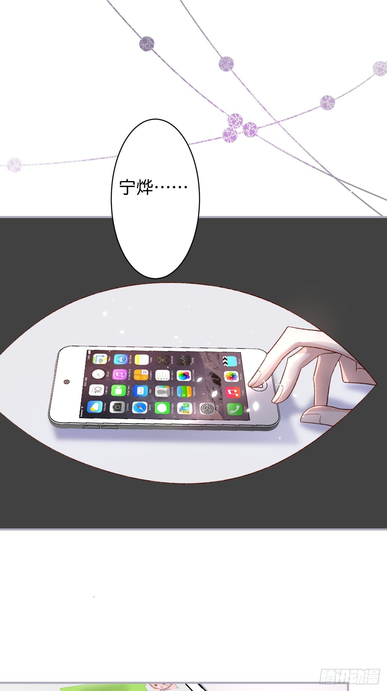 致命氧气韩漫全集-当年分手原因大揭秘！无删减无遮挡章节图片 