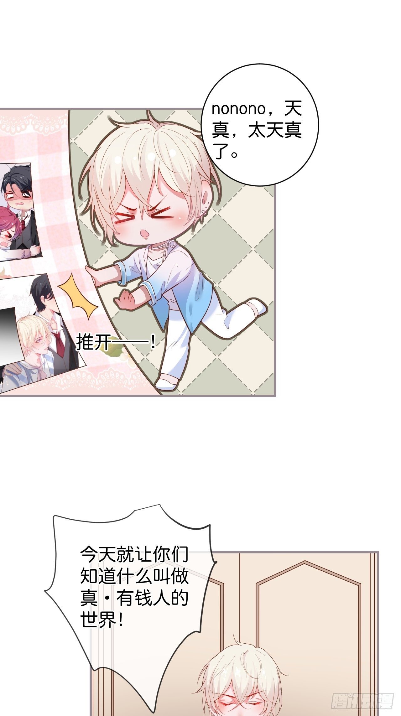 致命氧气韩漫全集-回顾经典时刻，感谢有你们无删减无遮挡章节图片 