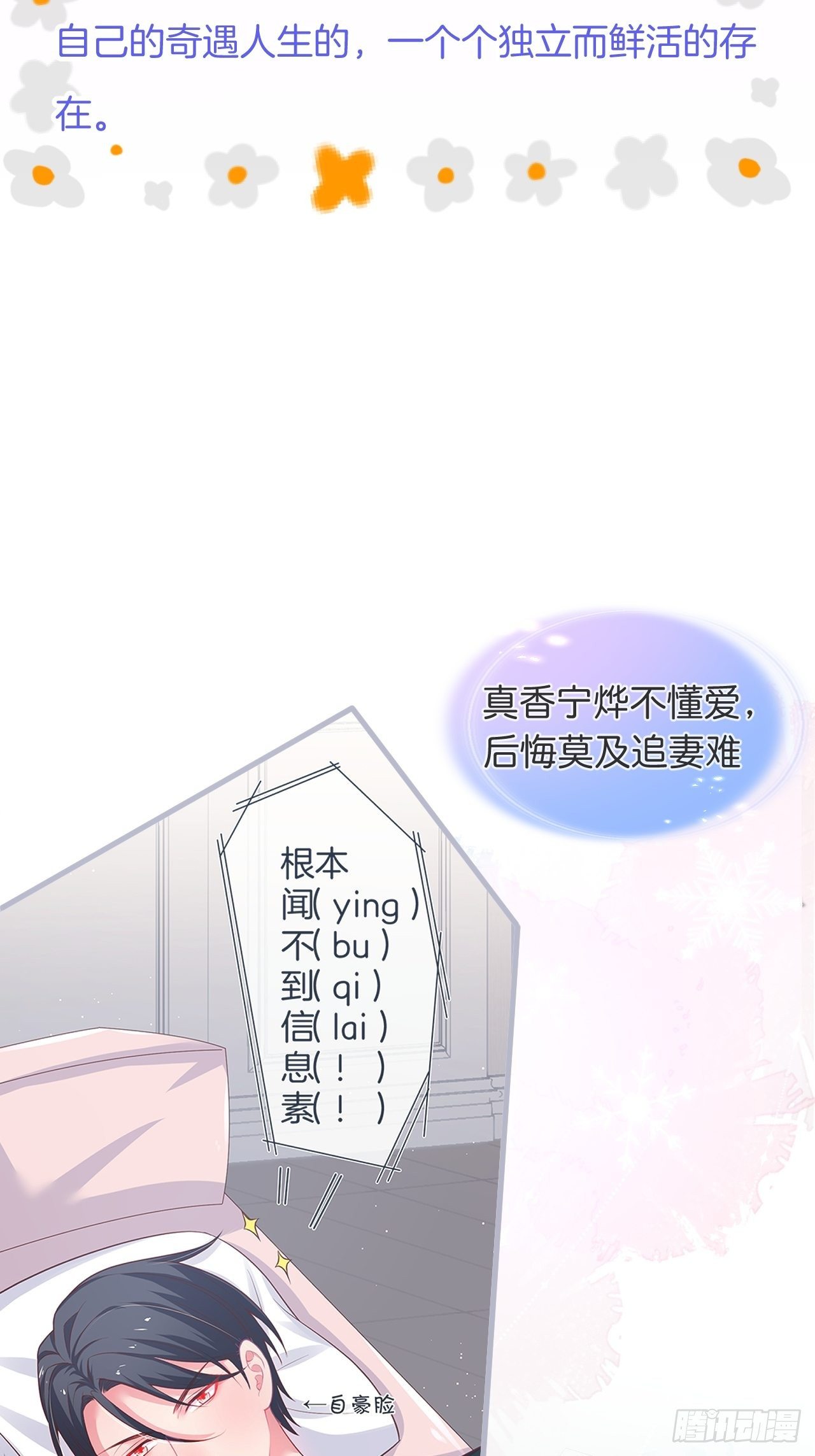 致命氧气韩漫全集-回顾经典时刻，感谢有你们无删减无遮挡章节图片 