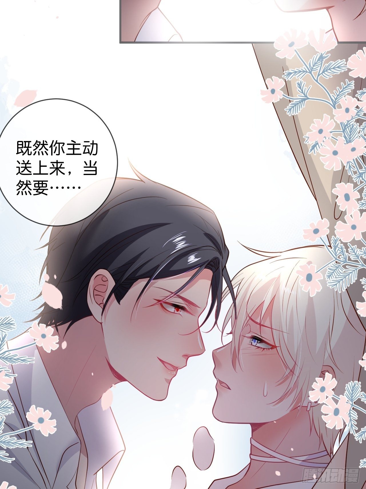 致命氧气韩漫全集-回顾经典时刻，感谢有你们无删减无遮挡章节图片 