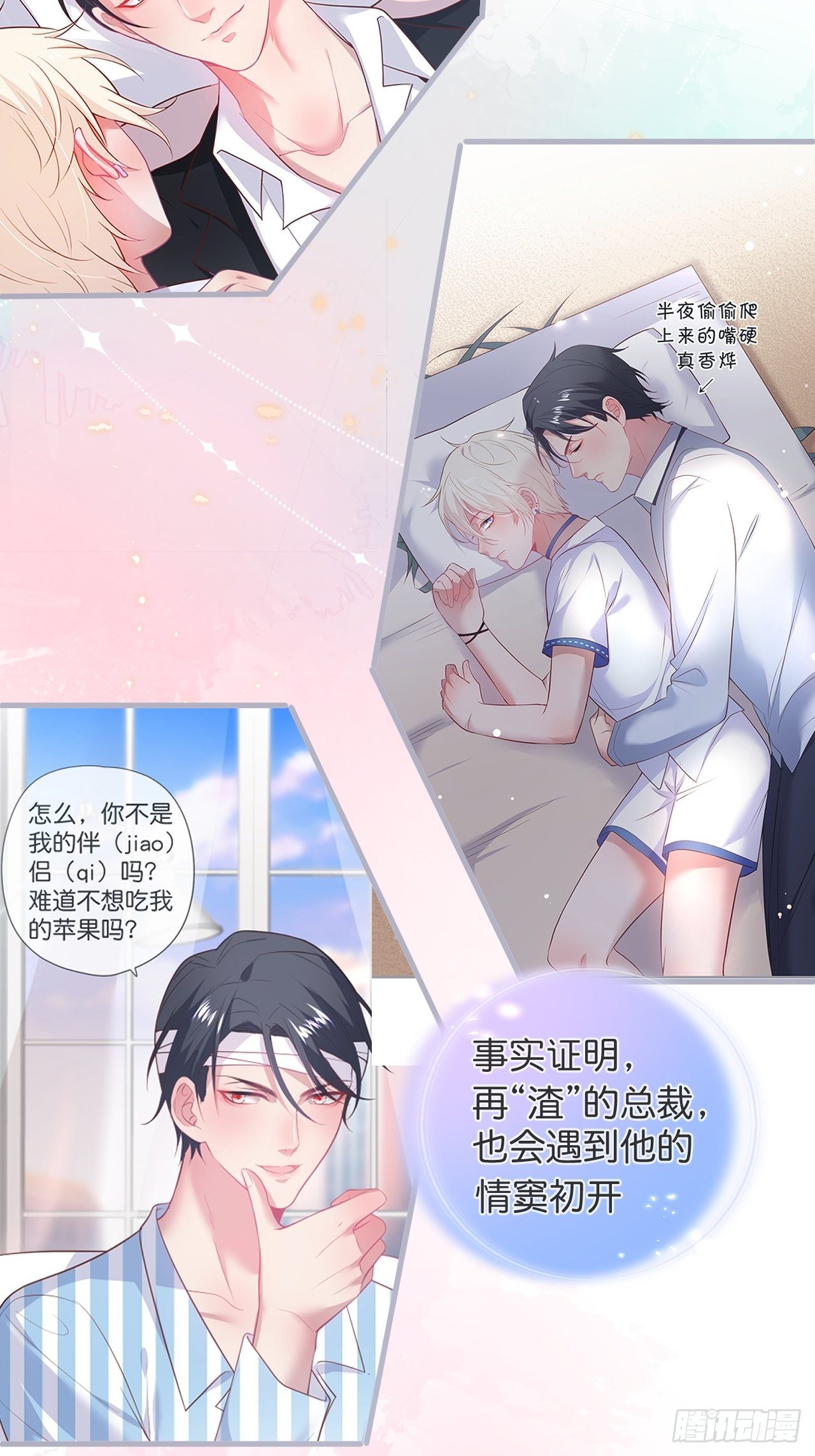 致命氧气韩漫全集-回顾经典时刻，感谢有你们无删减无遮挡章节图片 
