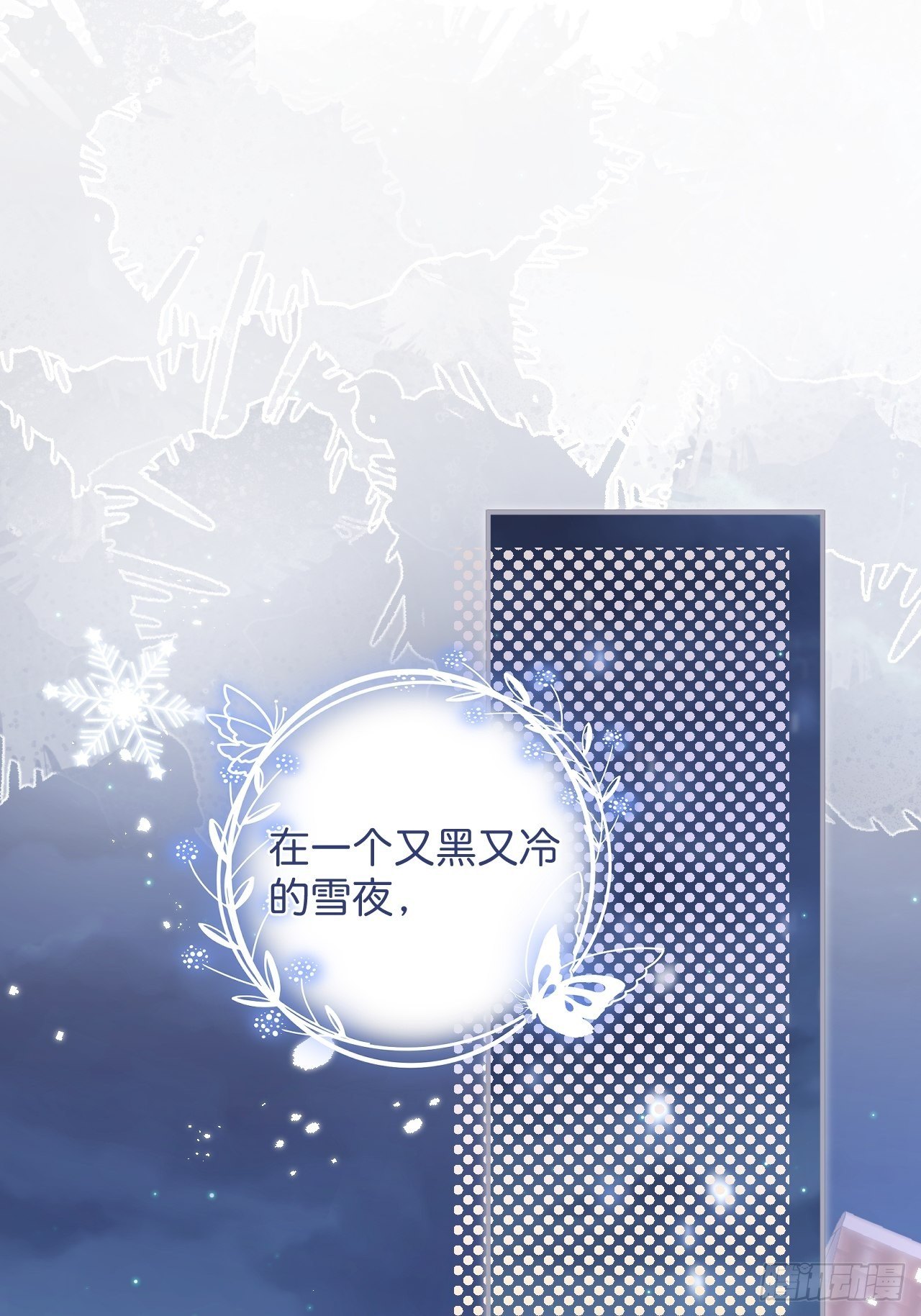致命氧气韩漫全集-卖萌番外+通知无删减无遮挡章节图片 