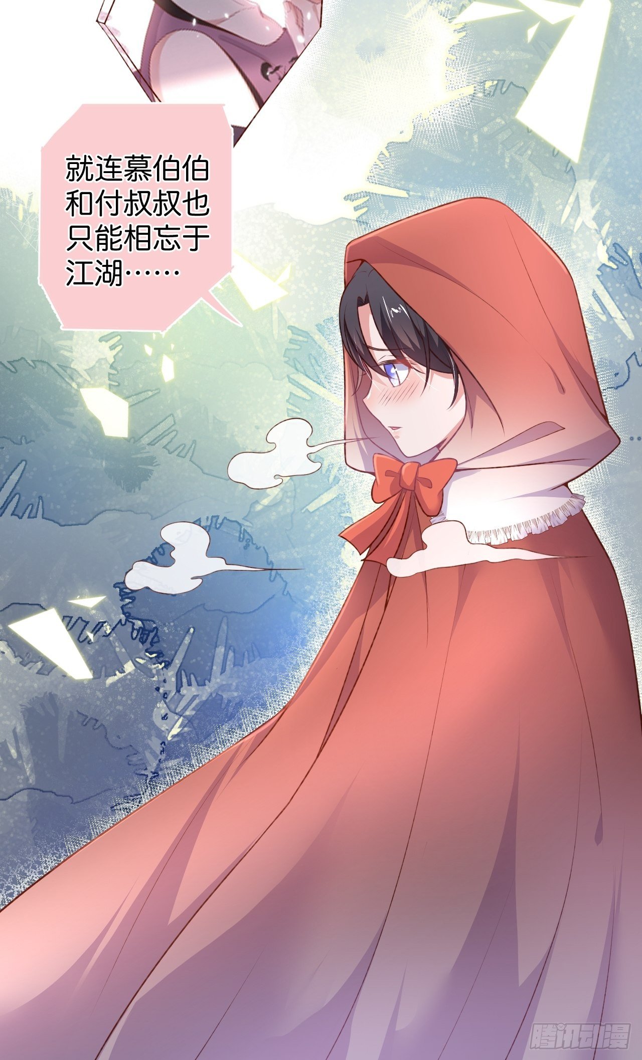 致命氧气韩漫全集-卖萌番外+通知无删减无遮挡章节图片 
