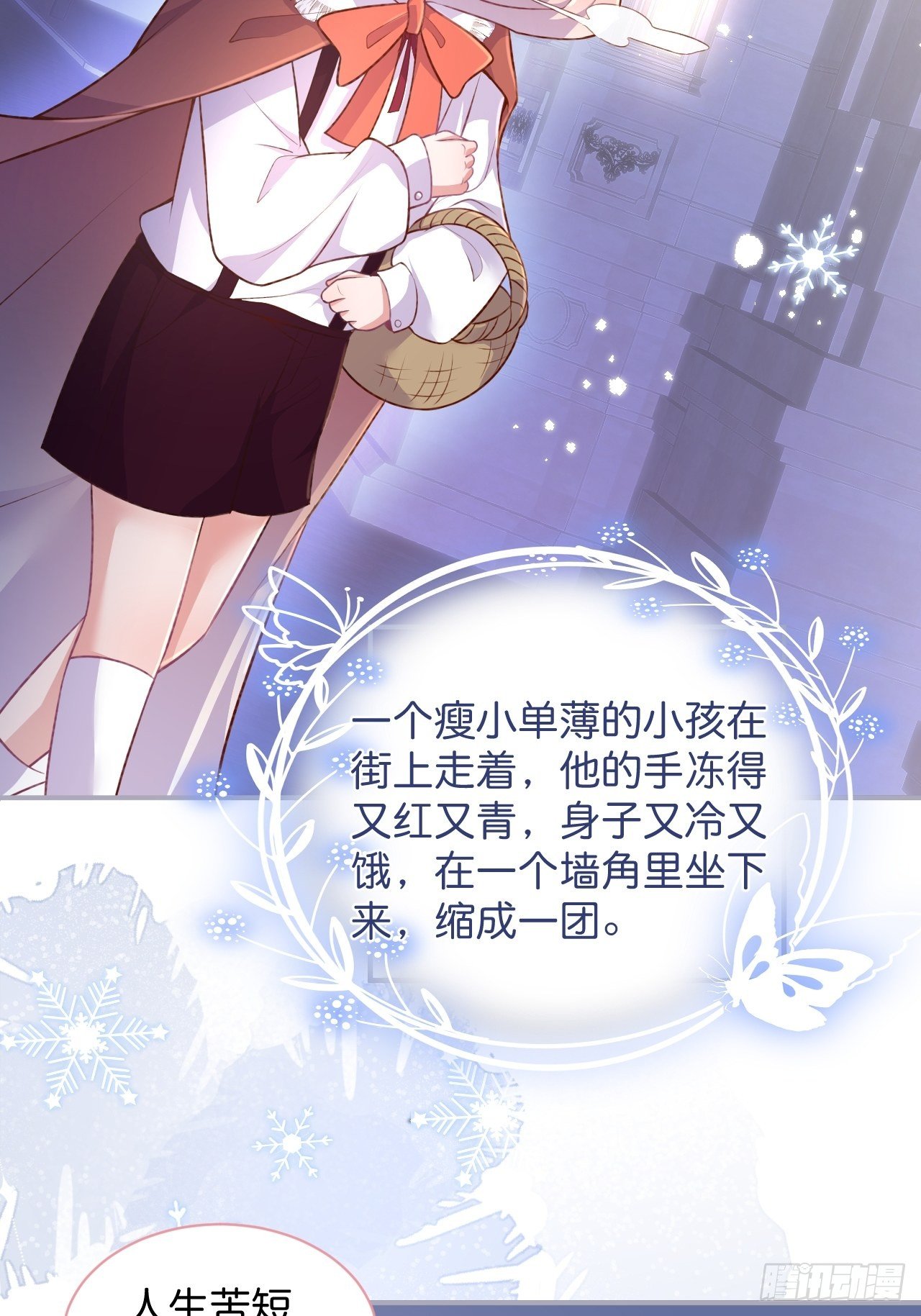 致命氧气韩漫全集-卖萌番外+通知无删减无遮挡章节图片 