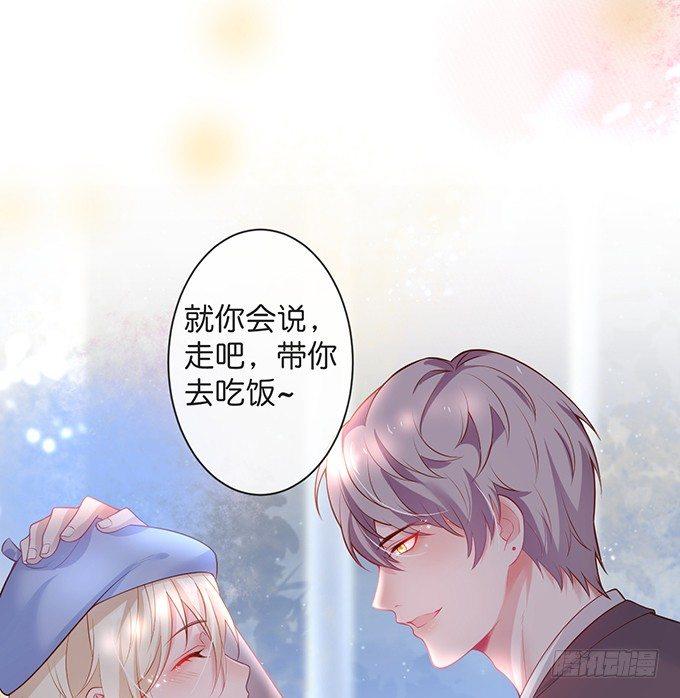 致命氧气韩漫全集-你竟然和他拍“情侣”画报？！无删减无遮挡章节图片 