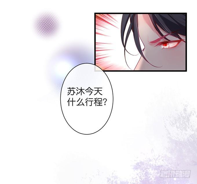 致命氧气韩漫全集-你竟然和他拍“情侣”画报？！无删减无遮挡章节图片 