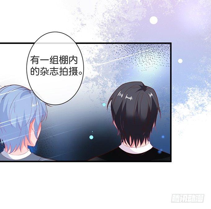 致命氧气韩漫全集-你竟然和他拍“情侣”画报？！无删减无遮挡章节图片 