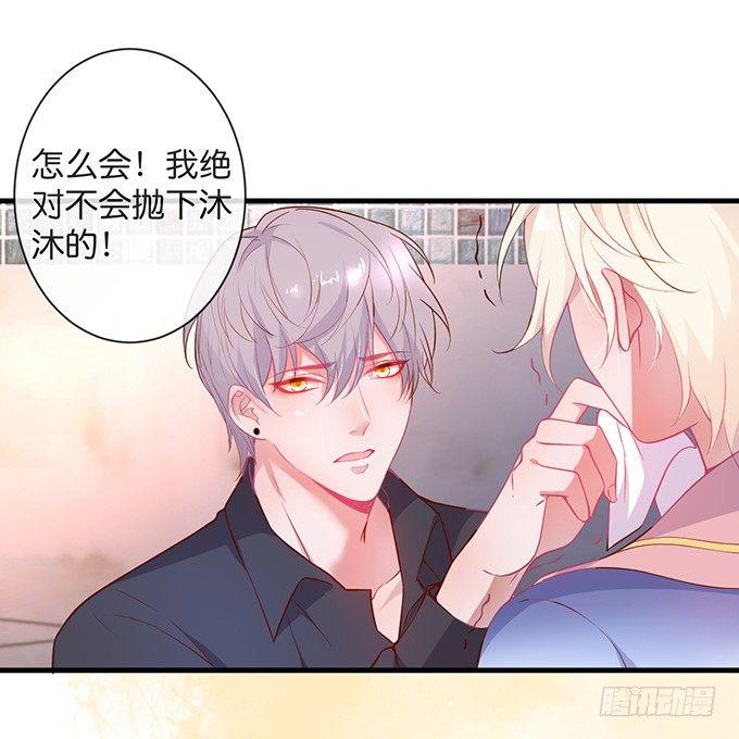 致命氧气韩漫全集-你竟然和他拍“情侣”画报？！无删减无遮挡章节图片 