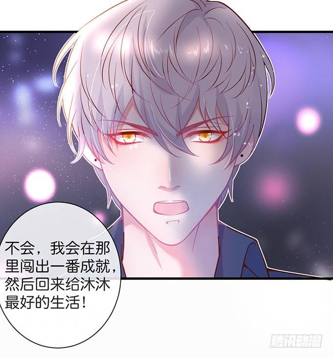 致命氧气韩漫全集-你竟然和他拍“情侣”画报？！无删减无遮挡章节图片 