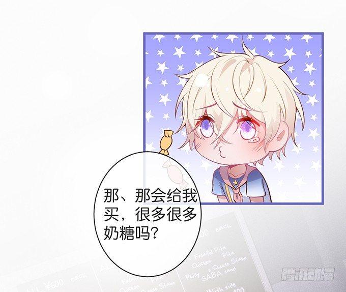 致命氧气韩漫全集-你竟然和他拍“情侣”画报？！无删减无遮挡章节图片 