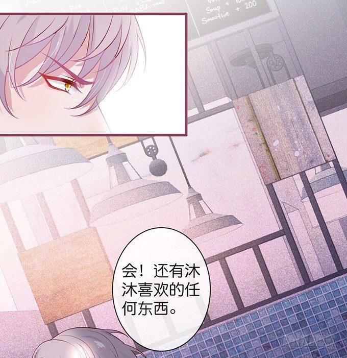 致命氧气韩漫全集-你竟然和他拍“情侣”画报？！无删减无遮挡章节图片 