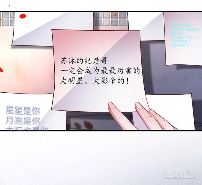 致命氧气韩漫全集-你竟然和他拍“情侣”画报？！无删减无遮挡章节图片 
