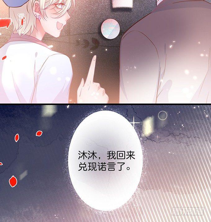 致命氧气韩漫全集-你竟然和他拍“情侣”画报？！无删减无遮挡章节图片 