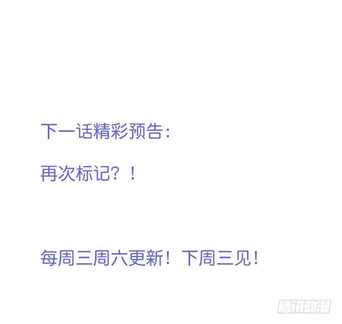 致命氧气韩漫全集-你竟然和他拍“情侣”画报？！无删减无遮挡章节图片 