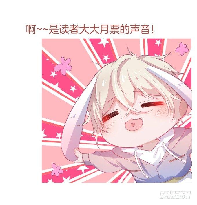 致命氧气韩漫全集-你竟然和他拍“情侣”画报？！无删减无遮挡章节图片 
