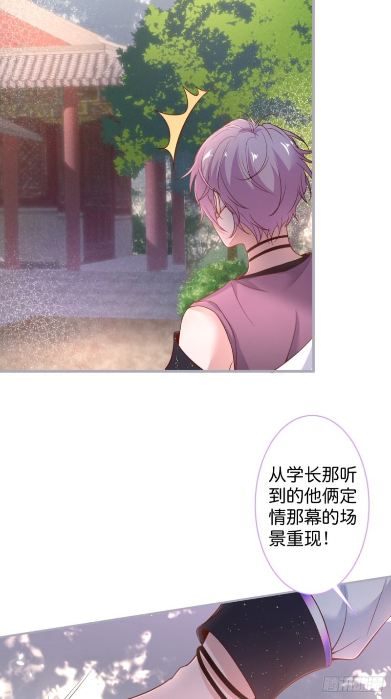 致命氧气韩漫全集-顾安勋恢复记忆？！无删减无遮挡章节图片 