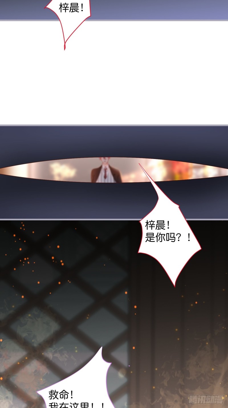 致命氧气韩漫全集-顾安勋恢复记忆？！无删减无遮挡章节图片 