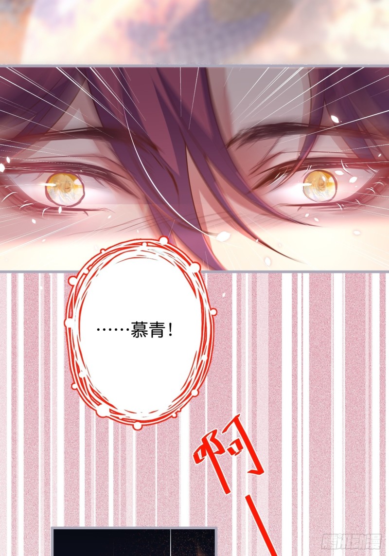 致命氧气韩漫全集-顾安勋恢复记忆？！无删减无遮挡章节图片 