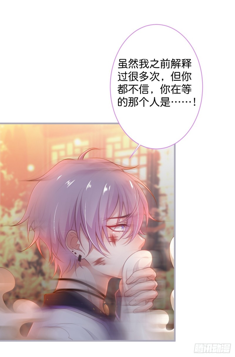 致命氧气韩漫全集-顾安勋恢复记忆？！无删减无遮挡章节图片 
