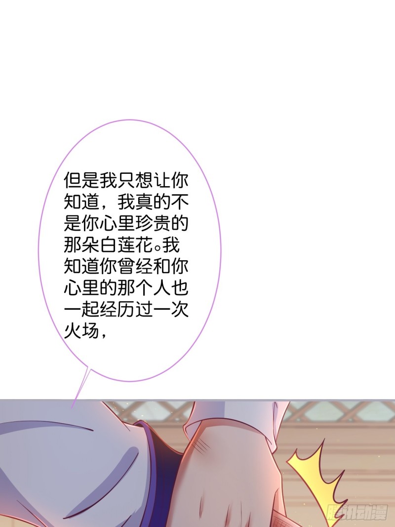 致命氧气韩漫全集-顾安勋恢复记忆？！无删减无遮挡章节图片 
