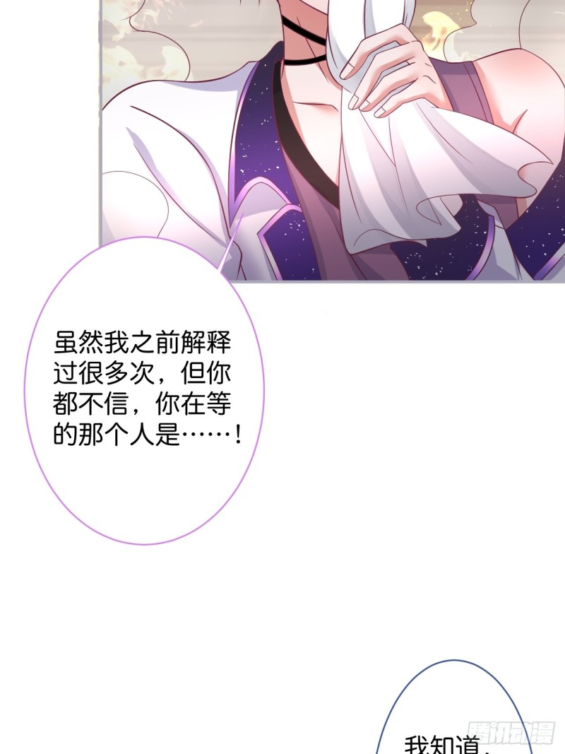 致命氧气韩漫全集-顾安勋恢复记忆？！无删减无遮挡章节图片 