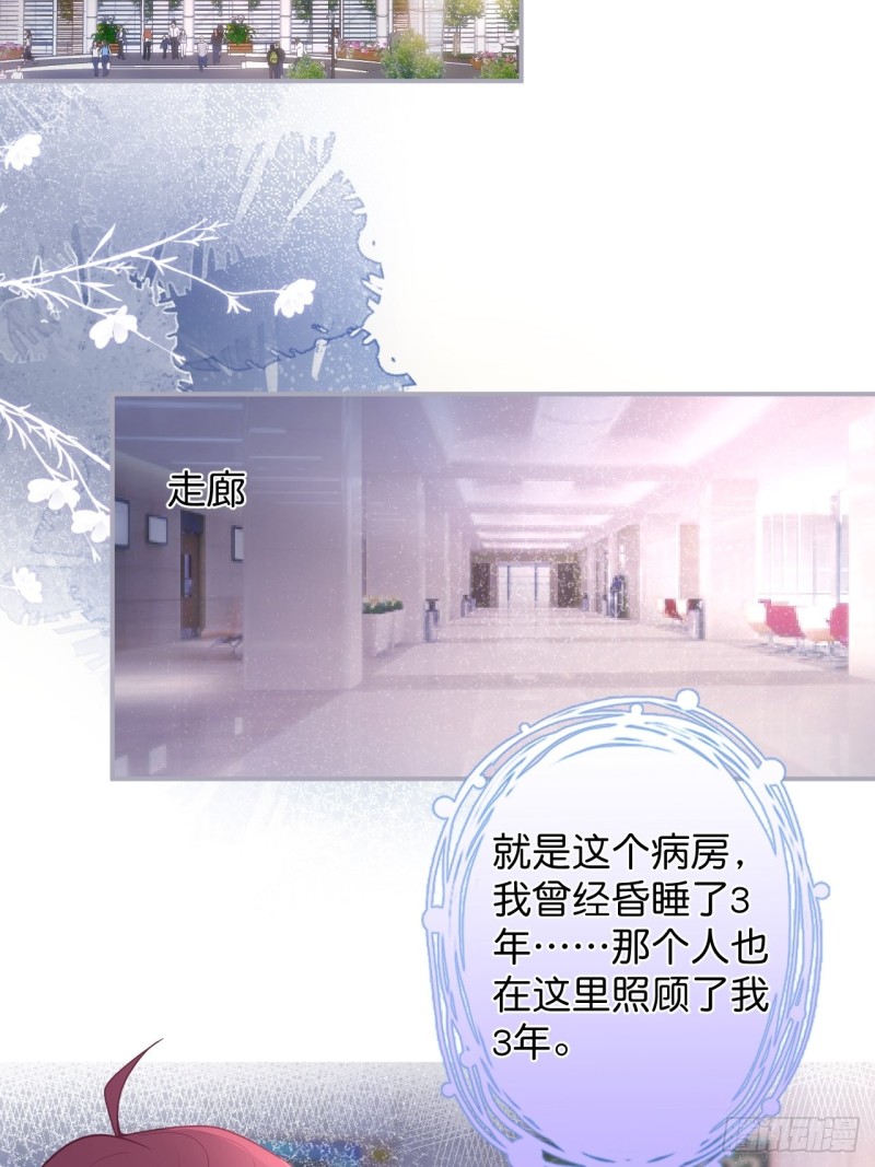 致命氧气韩漫全集-顾安勋恢复记忆？！无删减无遮挡章节图片 