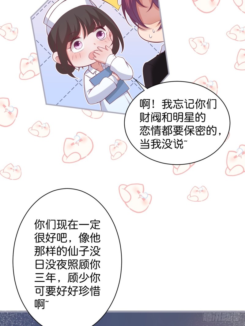 致命氧气韩漫全集-顾安勋恢复记忆？！无删减无遮挡章节图片 