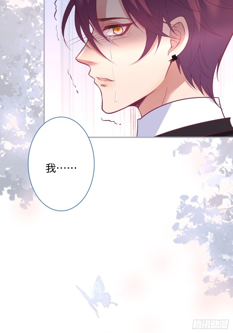 致命氧气韩漫全集-顾安勋恢复记忆？！无删减无遮挡章节图片 