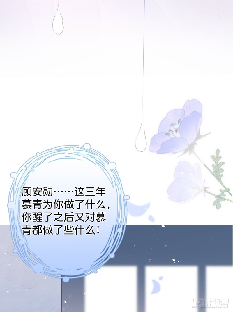致命氧气韩漫全集-顾安勋恢复记忆？！无删减无遮挡章节图片 