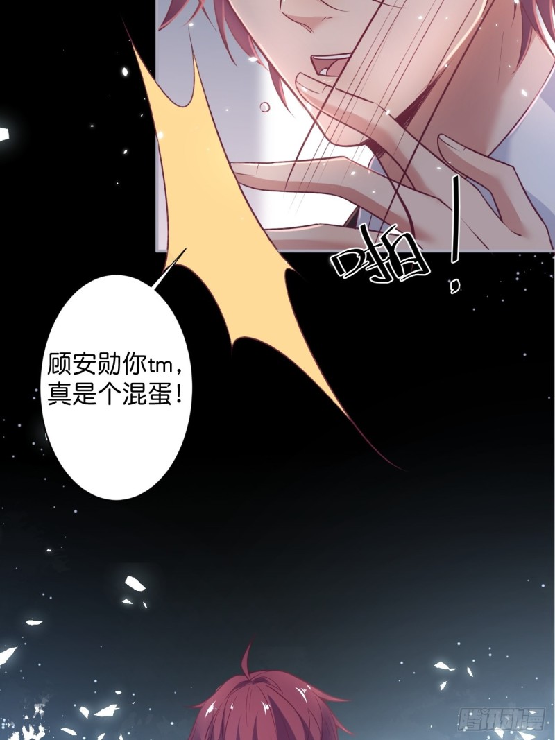 致命氧气韩漫全集-顾安勋恢复记忆？！无删减无遮挡章节图片 