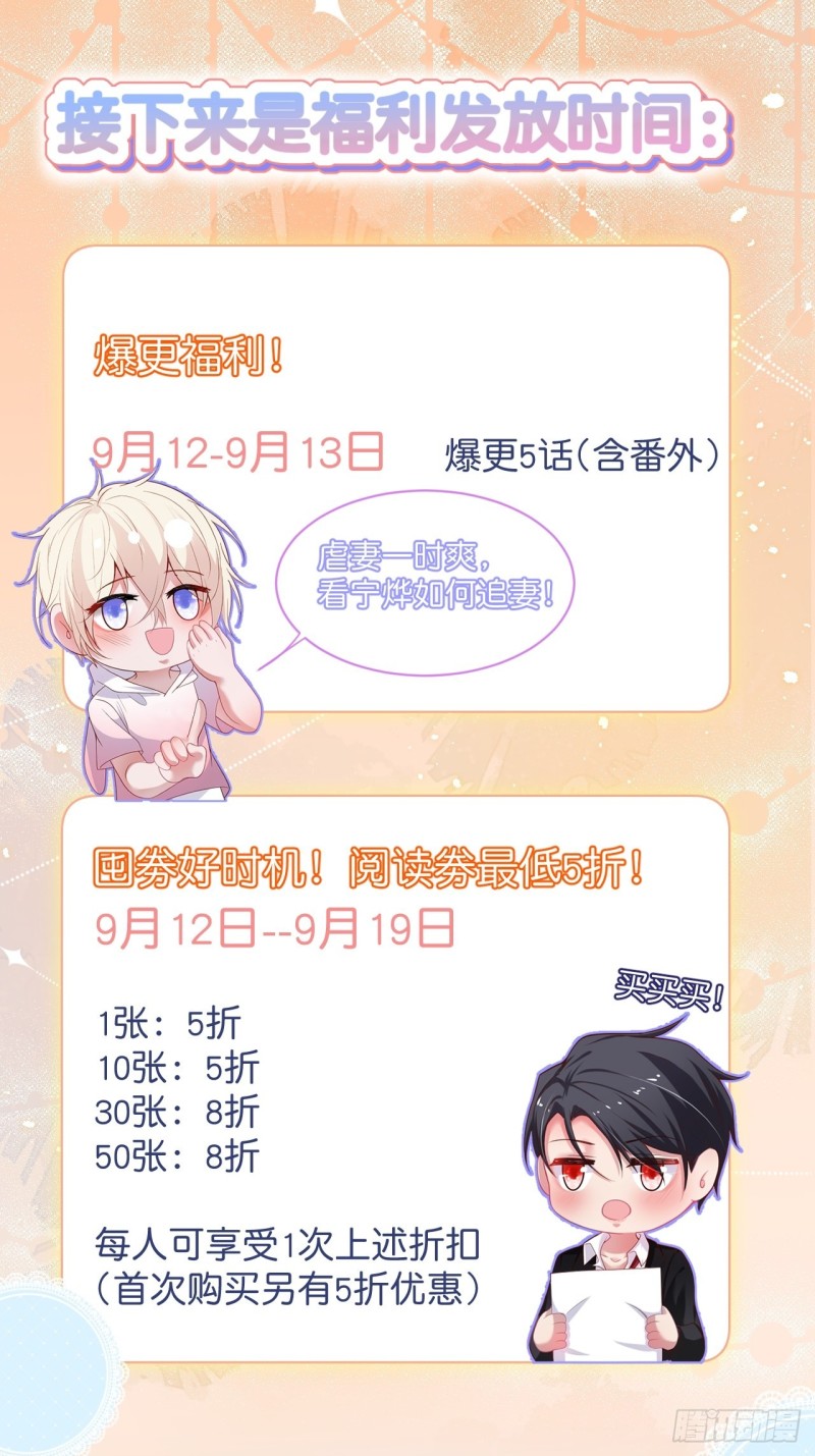 致命氧气韩漫全集-顾安勋恢复记忆？！无删减无遮挡章节图片 