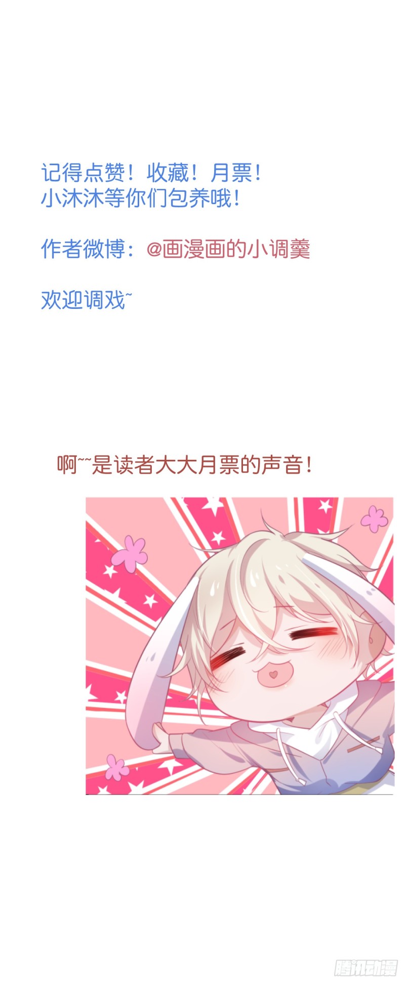 致命氧气韩漫全集-顾安勋恢复记忆？！无删减无遮挡章节图片 